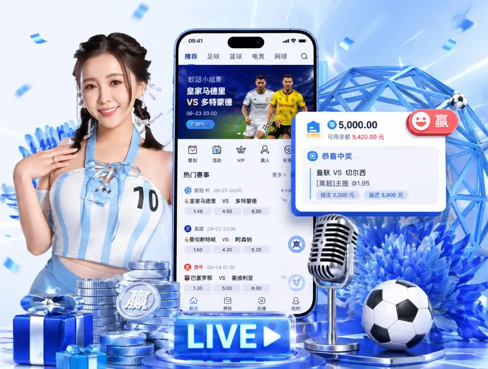 米兰体育app官网下载App